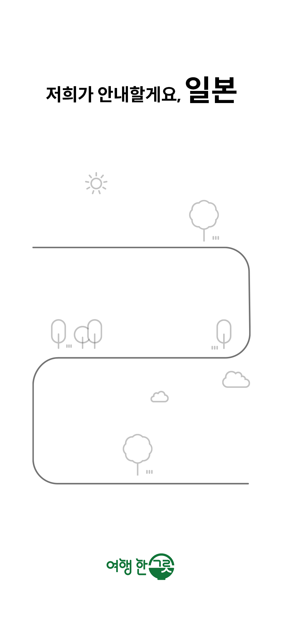 9cdcd74b830b8bc9216f5f03087e11e8_1750060144_8967.gif