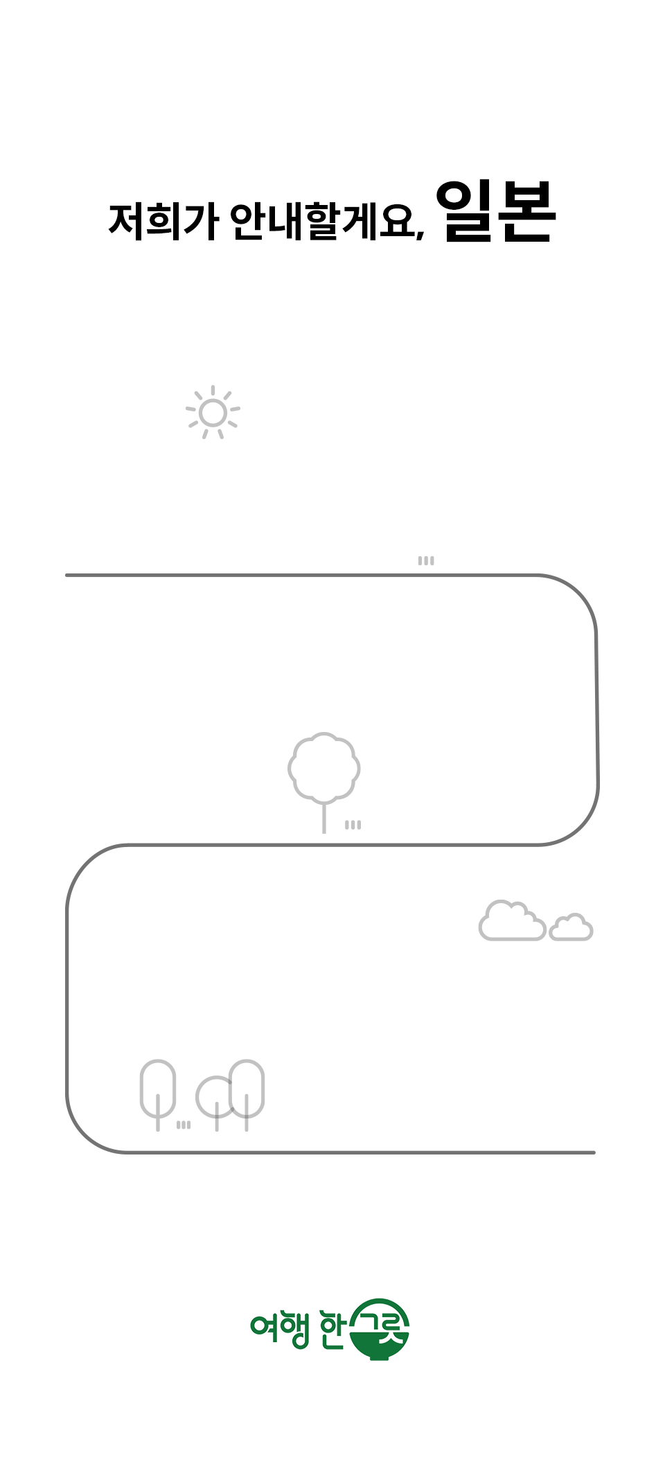 9cdcd74b830b8bc9216f5f03087e11e8_1750060303_2797.gif