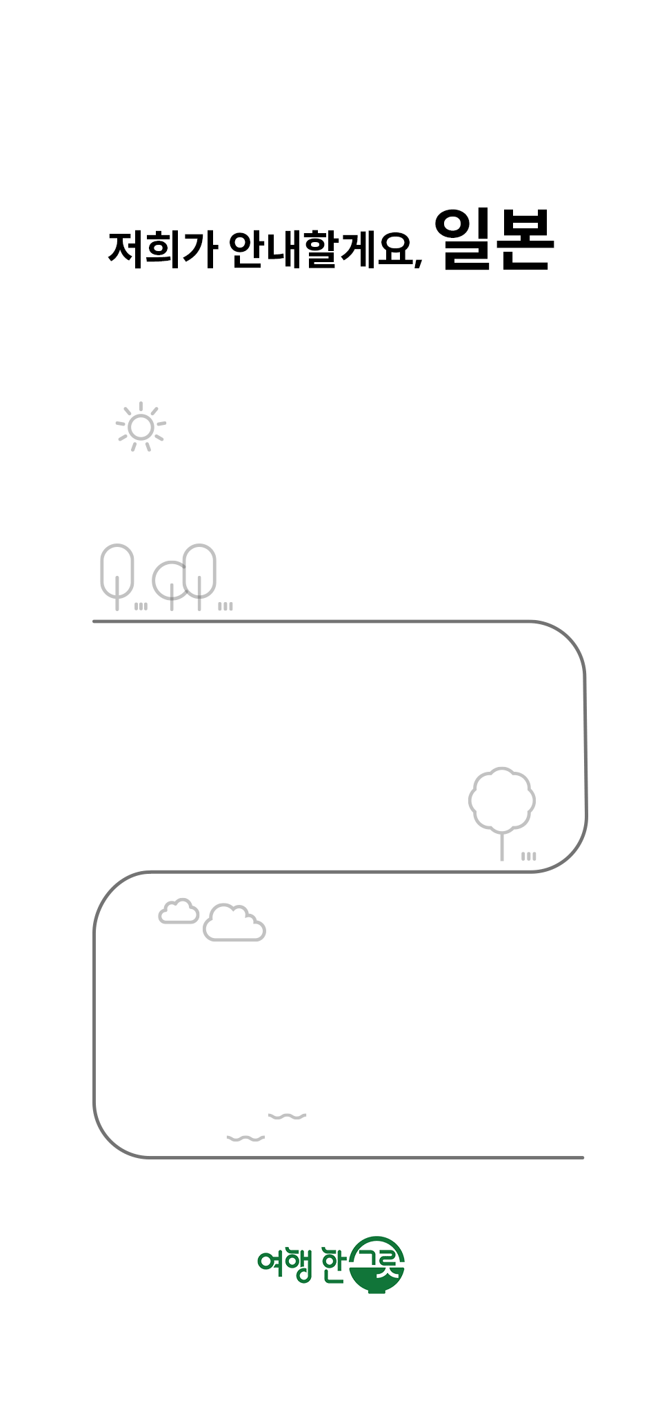 05074a1cd657aa7b2ef178fae407b18d_1751418631_6032.gif
