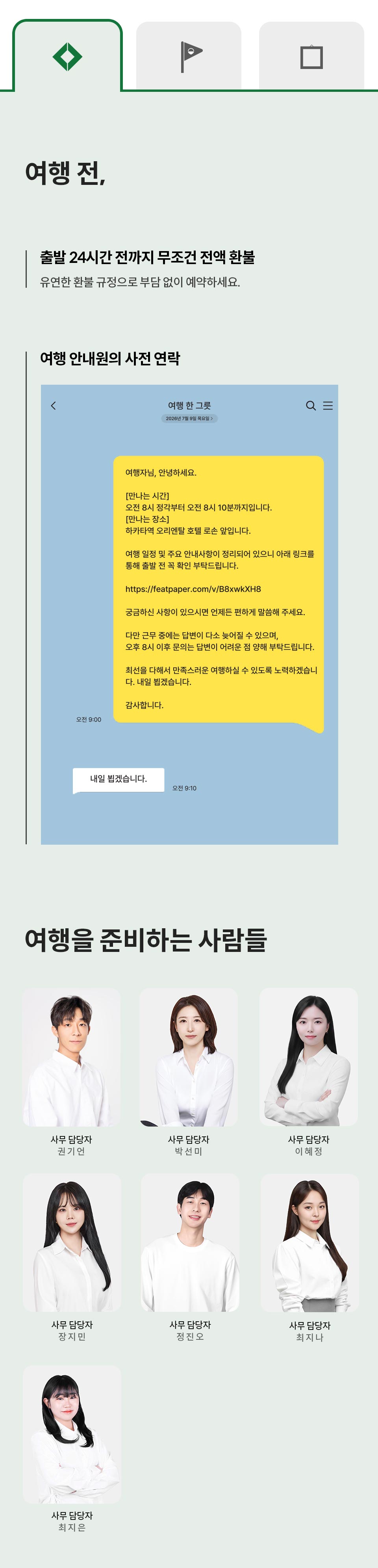 65c2051586a5eb2bbc36f1ddc1bdc0a4_1784162157_478.jpg